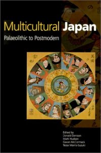 cover of the book Multicultural Japan: Palaeolithic to Postmodern