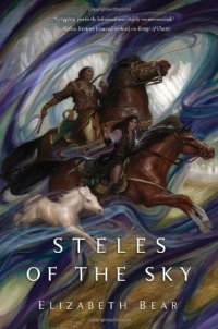 cover of the book Steles of the Sky