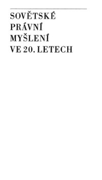 cover of the book Sovětské právní myšlení ve 20. letech