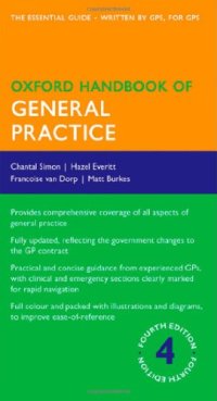 cover of the book Oxford Handbook of General Practice