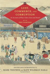 cover of the book Lust, Commerce, and Corruption: An Account of What I Have Seen and Heard, by an Edo Samurai