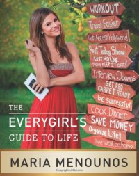 cover of the book The EveryGirl’s Guide to Life