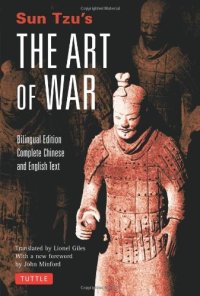 cover of the book Sun Tzu's The Art of War: Bilingual Edition Complete Chinese and English Text