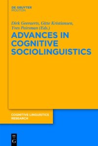 cover of the book Advances in cognitive sociolinguistics