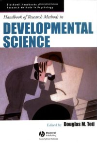 cover of the book Handbook of research methods in developmental science