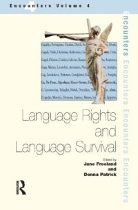 cover of the book Language rights and language survival : sociolinguistic and sociocultural perspectives