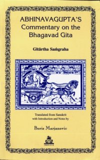 cover of the book Abhinavagupta's Commentary on the Bhagavad Gita: Gitartha Samgraha