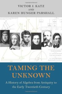 cover of the book Taming the Unknown: A History of Algebra from Antiquity to the Early Twentieth Century