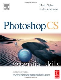 cover of the book Photoshop CS Essential Skills