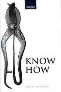 cover of the book Know how