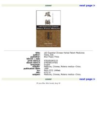 cover of the book 160 essential Chinese ready-made medicines