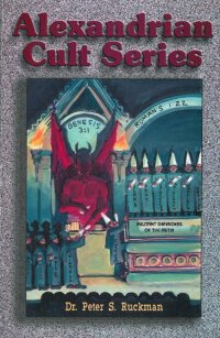 cover of the book Alexandrian Cult Series