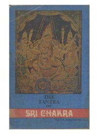 cover of the book The tantra of Śrī-chakra