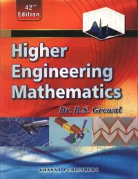 cover of the book Higher engineering mathematics