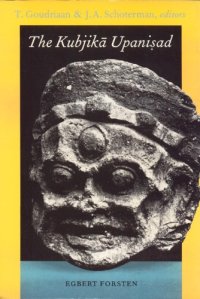 cover of the book The Kubjikā Upaniṣad