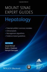 cover of the book Mount Sinai Expert Guides: Hepatology