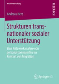 cover of the book Strukturen transnationaler sozialer Unterstützung: Eine Netzwerkanalyse von personal communities im Kontext von Migration