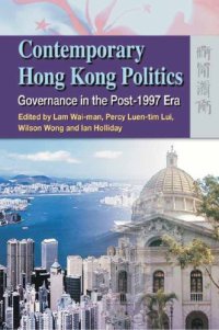 cover of the book Contemporary Hong Kong Politics : Governance in the Post-1997 Era