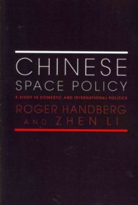 cover of the book Chinese Space Policy: A Study in Domestic and International Politics