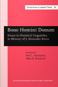 cover of the book Bono Homini Donum: Essays in Historical Linguistics, in Memory of J. Alexander Kerns