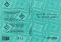 cover of the book Special Fuzzy Matrices for Social Scientists