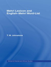 cover of the book Mehri Lexicon and English-Mehri Word-List