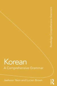 cover of the book Korean: A Comprehensive Grammar