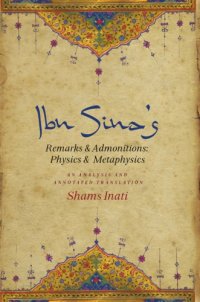 cover of the book Ibn Sina’s Remarks and Admonitions, Physics+Metaphysics