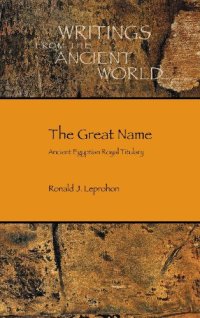 cover of the book The Great Name: Ancient Egyptian Royal Titulary