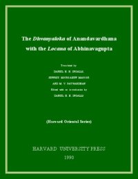 cover of the book The Dhvanyaloka of Anandavardhana With the Locana of Abhinavagupta