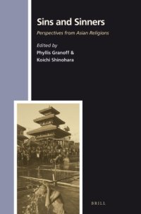 cover of the book Sins and Sinners: Perspectives from Asian Religions