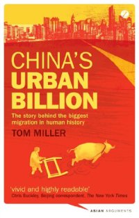 cover of the book China's Urban Billion: The Story Behind the Biggest Migration in Human History