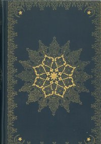 cover of the book Constantinople