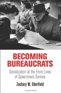 cover of the book Becoming Bureaucrats: Socialization at the Front Lines of Government Service