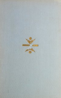 cover of the book Razaranje uma - put iracionalizma od Šelinga do Hitlera