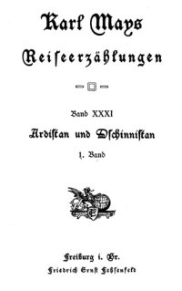 cover of the book Ardistan and Djinnistan : a novel