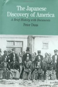 cover of the book The Japanese Discovery of America