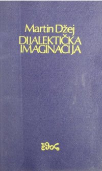 cover of the book Dijalektička imaginacija - Povijest Frankfurtske škole i Instituta za socijalno istraživanje 1923-1950.