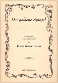 cover of the book Der goldene spiegel; erzählungen in einem rahmen