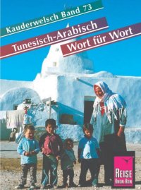 cover of the book Tunesisch-Arabisch Wort für Wort