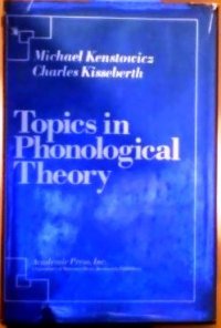 cover of the book Topics in Phonological Theory