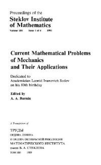 cover of the book Current mathematical problems of mechanics and their applications