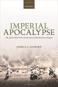 cover of the book Imperial Apocalypse: The Great War and the Destruction of the Russian Empire