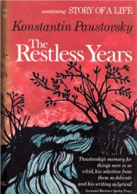 cover of the book Story of a A Life vol. 6 - The Restless Years