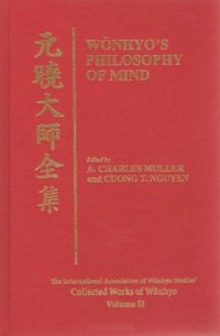 cover of the book Wonhyo’s Philosophy of Mind