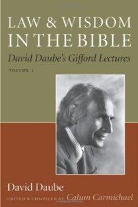 cover of the book Law and Wisdom in the Bible: David Daube's Gifford Lectures, Volume II