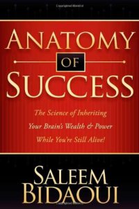 cover of the book Anatomy of Success: The Science of Inheriting Your Brain's Wealth & Power While You're Still Alive!