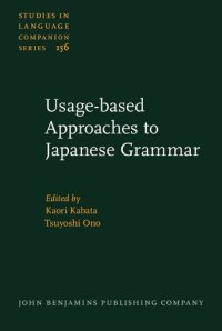 cover of the book Usage-based Approaches to Japanese Grammar: Towards the understanding of human language