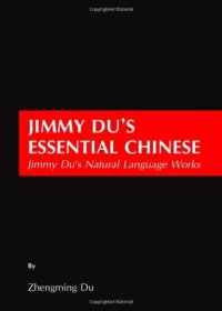 cover of the book Jimmy Du's Essential Chinese