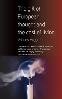 cover of the book The Gift of European Thought and the Cost of Living. Vassos Argyrou